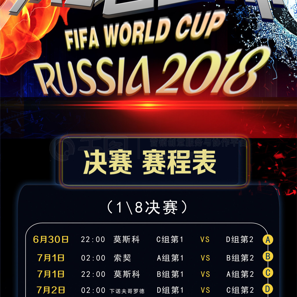 尔在巴黎