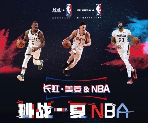 的聚光