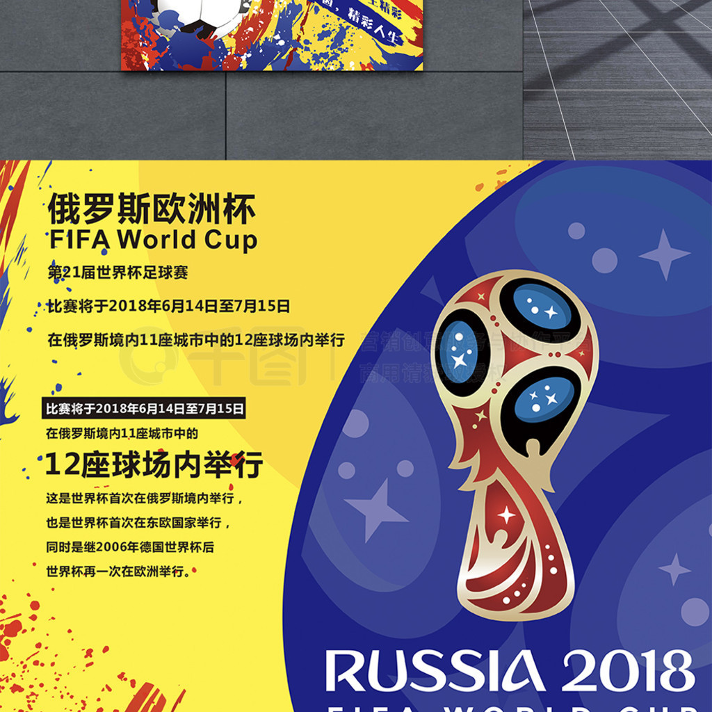 模式上