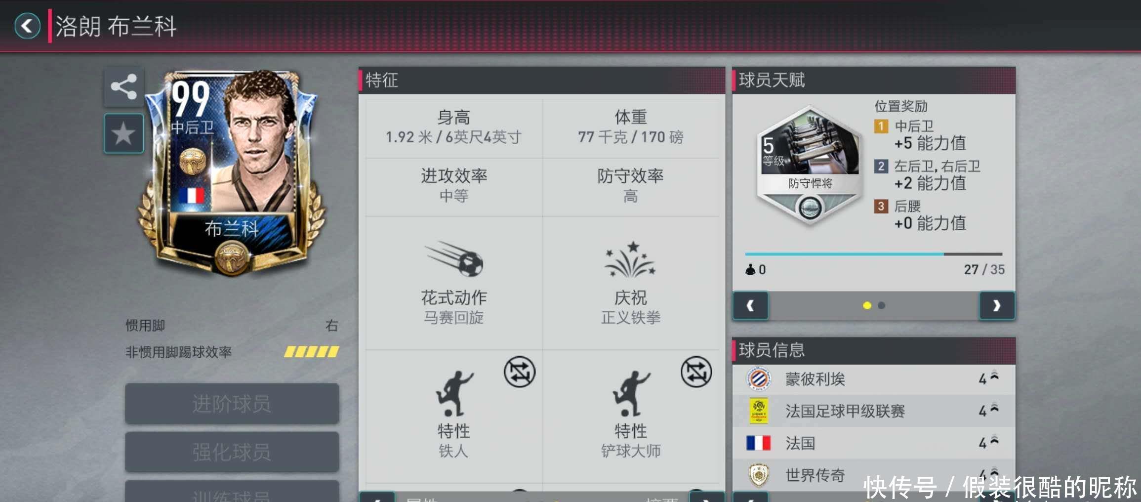 说是一次