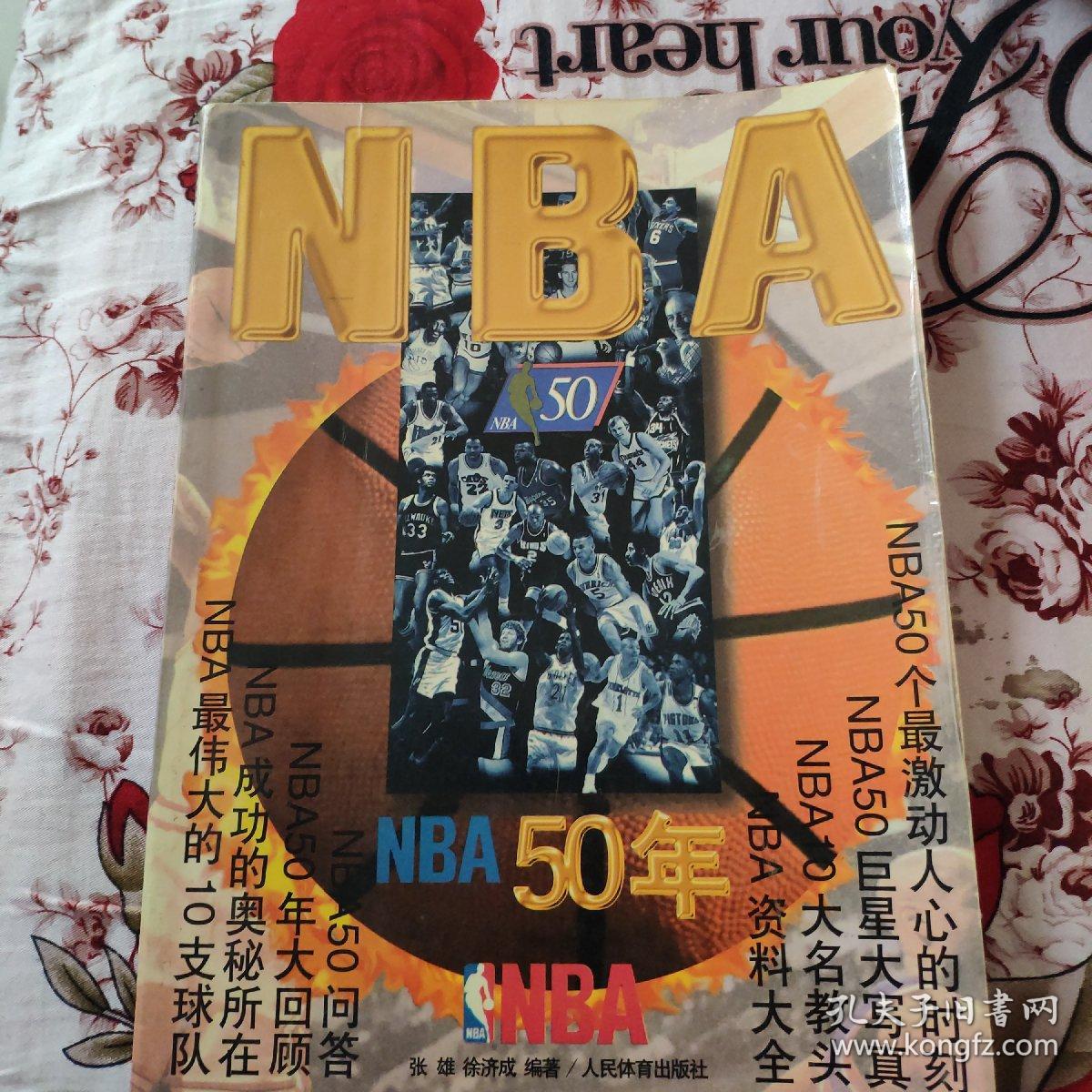 一个
