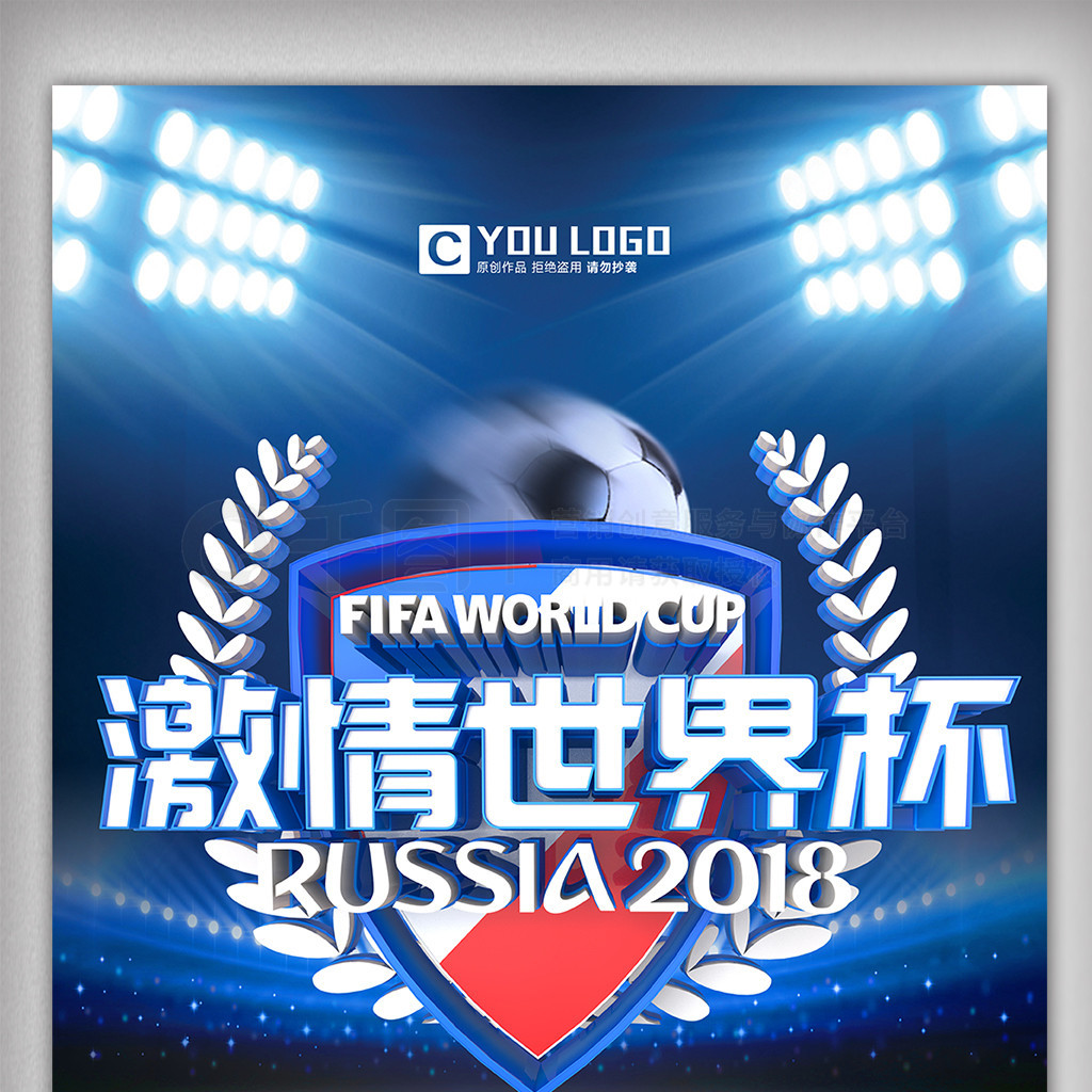 轮马