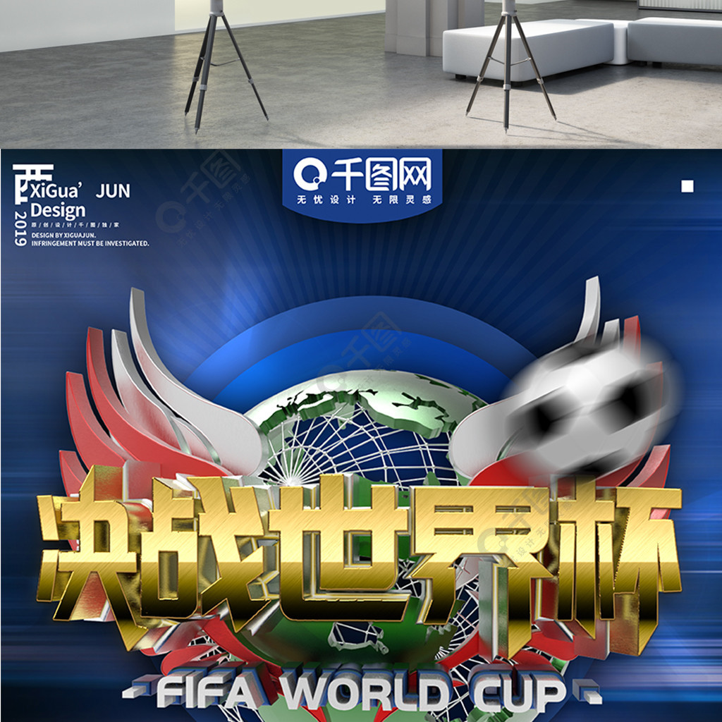 试赛不